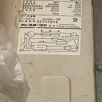 لباسشویی دو قلو شارپ ژاپن