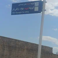 220متر-زمین-داخل-بافت-با-10متر-بر
