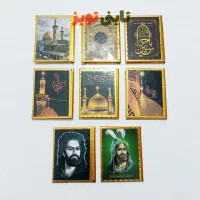 آینه جیبی مذهبی طرح حرم امام حسین(ع) محرم و اربعین