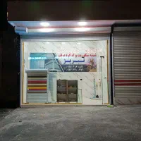 دفتر شیشه سکوریت و کرکره برقی تبریز