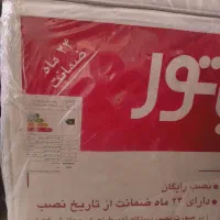 پکیج