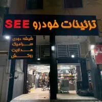 نیازمند نیروی کار ساده و ماهر