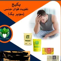 پکیچ تقویت قوای جنسی