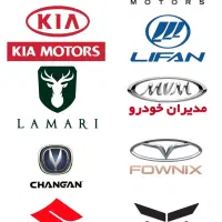 قطعات یدکی کره ای و چینی