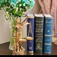 قبول کلیه دعاوی حقوقی و کیفری و ملکی و ...