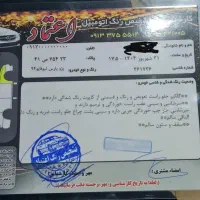 پژو پارس tu5|خودرو سواری و وانت|گلپایگان, |دیوار