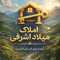 195-متر-پنت-هاوس-خیابان-مولوی-بینظیر