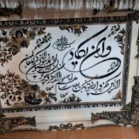 تابلو فرش ۱۲۰۰ شانه شفق صابر|تابلو فرش|خوی, |دیوار