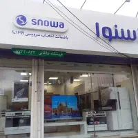 اطلاعیه مهم