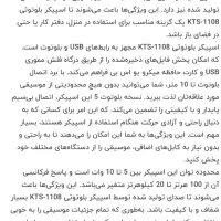 فروش انواع اسپیکر|سیستم صوتی خانگی|ملایر, |دیوار