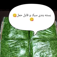 سبزیجات تازه جدا وپک اقتصادی خرد شده وسرخ شده|خدمات پذیرایی، مراسم|تهران, آذربایجان|دیوار