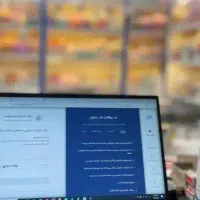 خدمات کافی نت انلاین