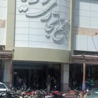 مغازه
