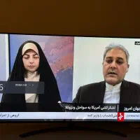 تلویزیون