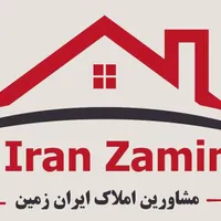فروش خونه ویلایی تازه ساز شهید غلامزاده
