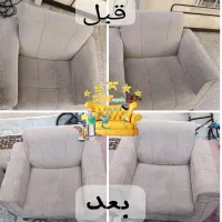 مبلمان شویی استارواش(star wash)