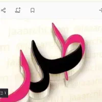 طلا گمشده
