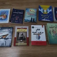 کتابهای رمان .علمی .مذهبی