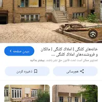 اجاره خانه ویلایی ۱۷۵ متری ۵ خوابه در بازار|اجارهٔ خانه و ویلا|تهران, بازار|دیوار