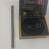 دستبند مغناطیسی اصل برندا|بدلیجات|تبریز, |دیوار