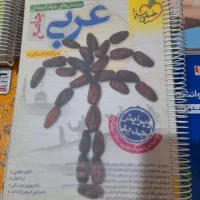 کتاب های کنکور انسانی