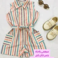 لباس کودک|کفش و لباس بچه|بندر کنگان, |دیوار