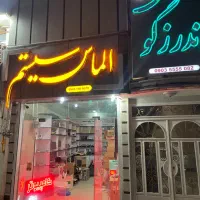 زیرزمین تجاری زیرزمین حاشیه میدان۷تیر