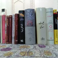 کتاب های تاریخی و ادبی