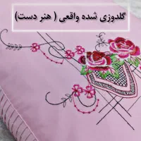 روبالش سه چین نوستالژی قدیمی کویتی|رختخواب، بالش، پتو|اهواز, گلستان|دیوار