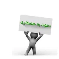 کارشناس فروش دفتری