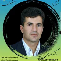 دکتر لهرابی بهترین مشاور تحصیلی و کنکور شهرکرد|خدمات آموزشی|شهرکرد, |دیوار