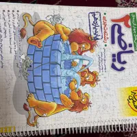 کتاب هلی کنکوری|کتاب و مجله آموزشی|اهواز, سپیدار|دیوار