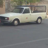 وانت