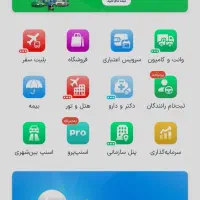 سرمایه‌گذاری