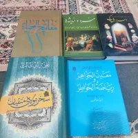 کتاب های تاریخ ایران مطهری دیوان امام حافظ|کتاب و مجله تاریخی|مشهد, امام خمینی|دیوار