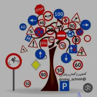 اموزش رانندگی