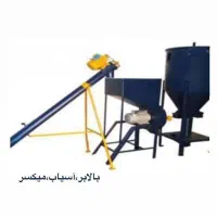 تولید کننده دستگاه آسیاب بالابر میکسر مرغداری و...