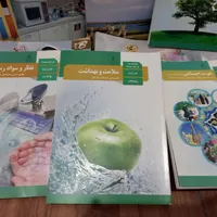 کتاب درسی عمومی و اختصاصی|کتاب و مجله آموزشی|رشت, انصاری|دیوار