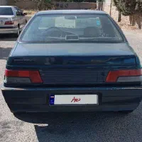 اردی ۸۴ دوگانه