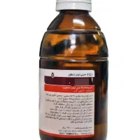 خلاصی از متادون ب۲ اوپیوم و ترامادول تضمینی