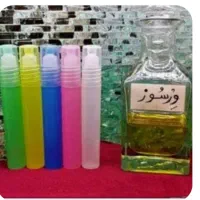 عطر