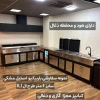 شومینه برقی (* شرکت شومینه و باربیکیو تاج *)|بخاری، هیتر، شومینه|تهران, بنی‌هاشم|دیوار