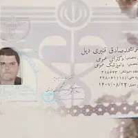 مربی سگ های خانگی ونگهبان|خدمات آموزشی|شیراز, قصرالدشت|دیوار