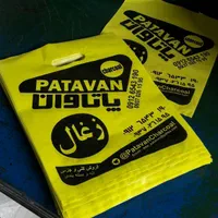 نایلون وسلفون زغال|ظروف نگهدارنده، پلاستیکی، یکبارمصرف|اصفهان, شهشهان|دیوار