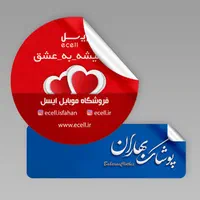 طراحی و چاپ کارت ویزیت، تراکت، کاتالوگ|خدمات رایانهای و موبایل|اصفهان, شهشهان|دیوار