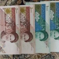 سکه واسکناس قدیمی