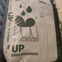 فروش فوری اوره فسفات موگاورو ایتالیا