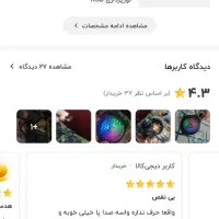 هدفون حرفه ای گیمینگ RGB|لوازم جانبی موبایل و تبلت|اهواز, فاز ۲ پادادشهر|دیوار