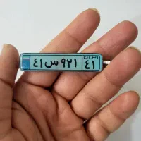 پلاک ماشین شبتاب