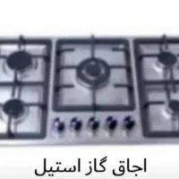 فروش گاز صفحه ای توکار رو کار|اجاق گاز و لوازم برقی پخت‌وپز|شیراز, دست خضر|دیوار